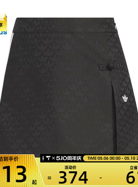 adidas阿迪达斯三叶草女子NEWCNSKORT运动休闲半身裤裙KC5842