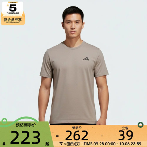 adidas阿迪达斯男子TH COOL SS TEE运动休闲短袖T恤KB5161