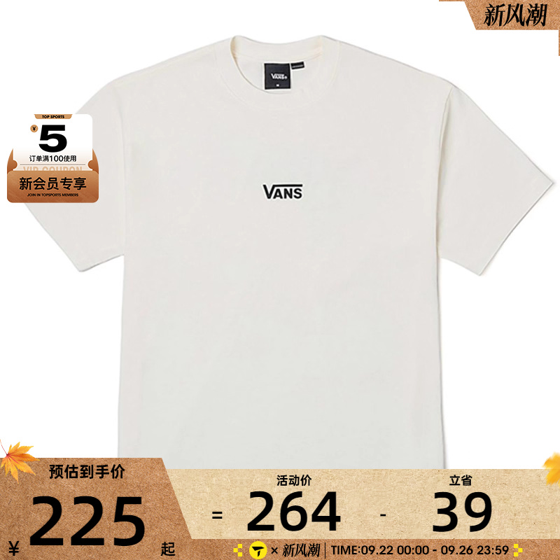 VANS范斯男子LX SS Graphic Tee运动休闲短袖T恤VN000PF5C9F