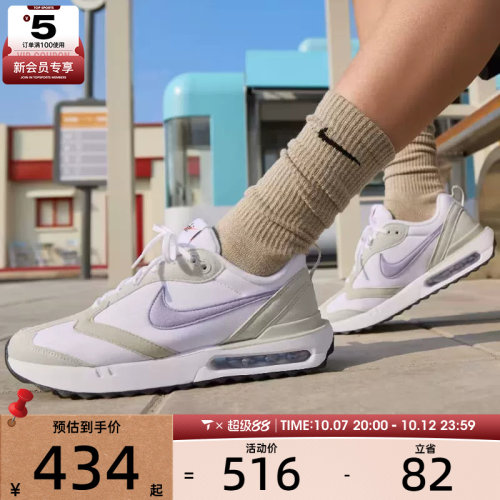 nike耐克女子轻便休闲鞋