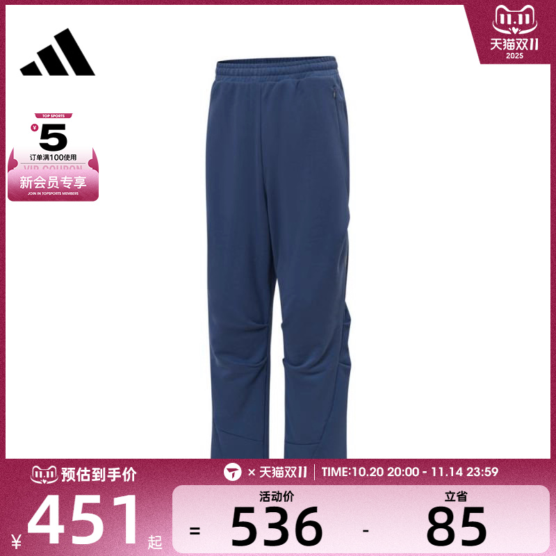 adidas阿迪达斯男子FUSTL P KN PT2运动长裤JM6159