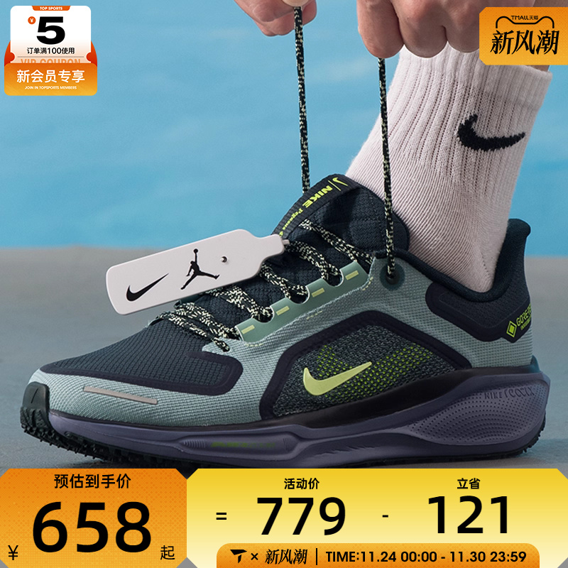 NIKE耐克男AIR ZM PEGASUS 41飞马舒适运动训练跑步鞋FQ1356-006