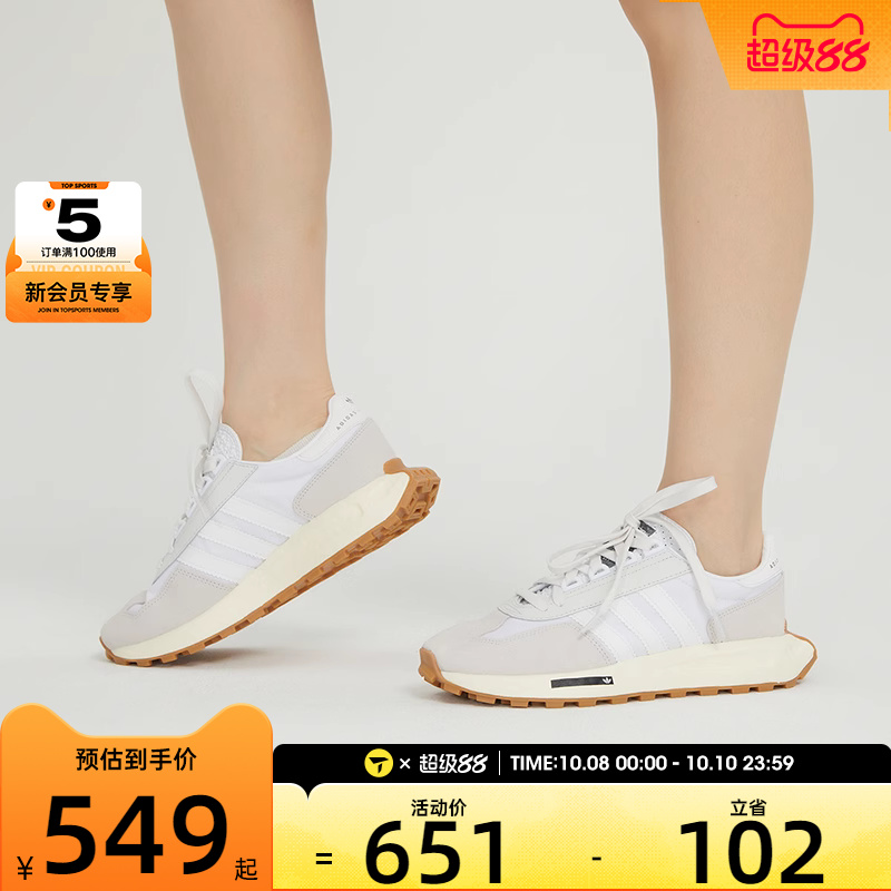 Adidas舒适休闲鞋男女轻便