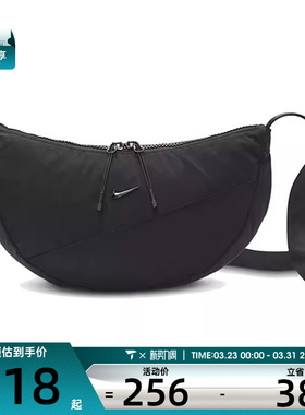 NIKE耐克男女CRESCENT CROSSBODY运动休闲斜挎包HQ4370-013