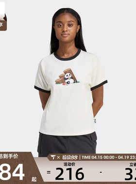 adidas阿迪达斯女子PANDA T运动休闲短袖T恤KB7214