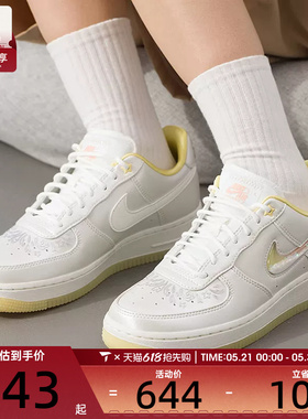 NIKE耐克女子AF1空军一号渐变闪粉低帮板鞋运动休闲鞋IR8218-118