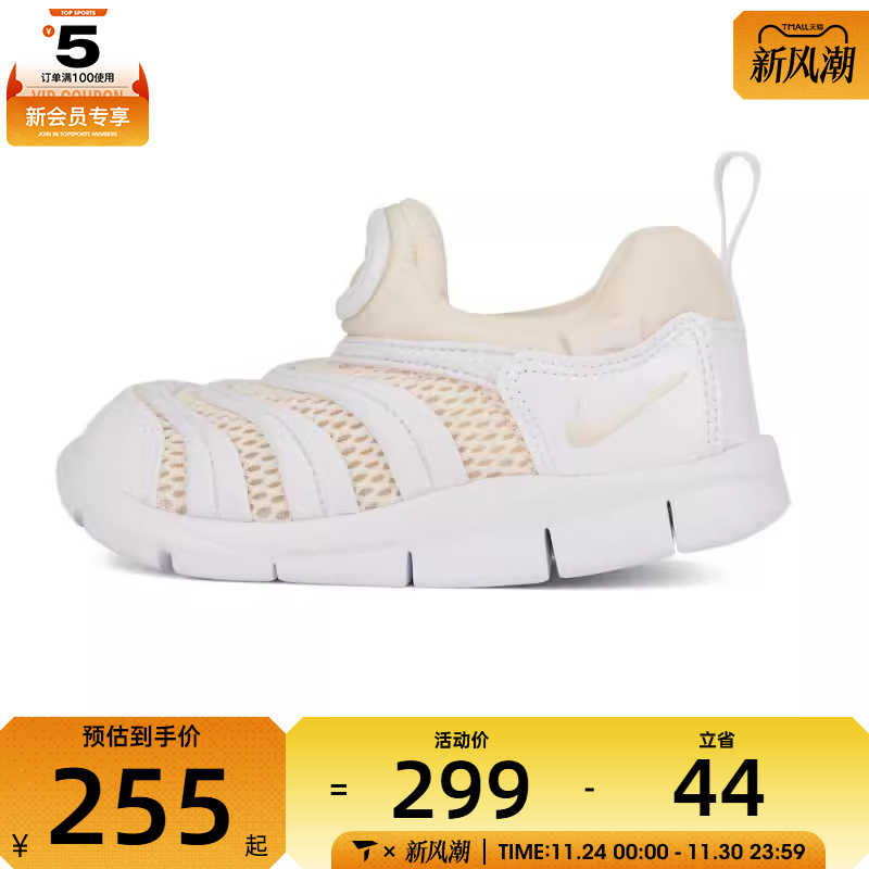 NIKE耐克婴童DYNAMO FREE BR (TD)运动休闲鞋IB7246-101