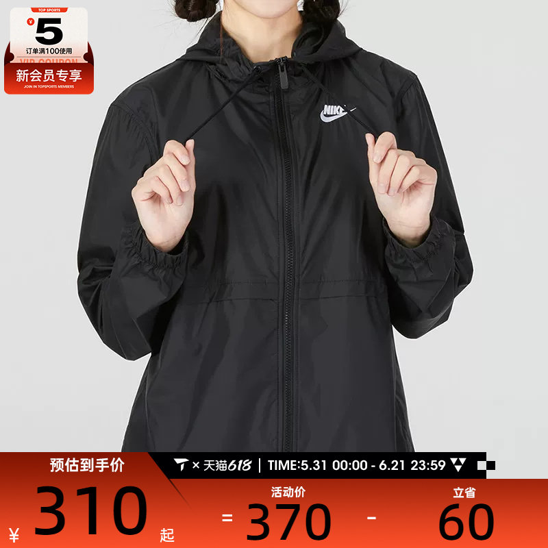 NIKE耐克女子黑色运动休闲宽松连帽夹克外套DM6180-010