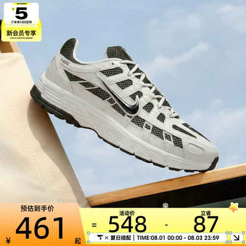 NIKE耐克男子P-6000黑白色复古网面老爹鞋运动鞋IO8711-101