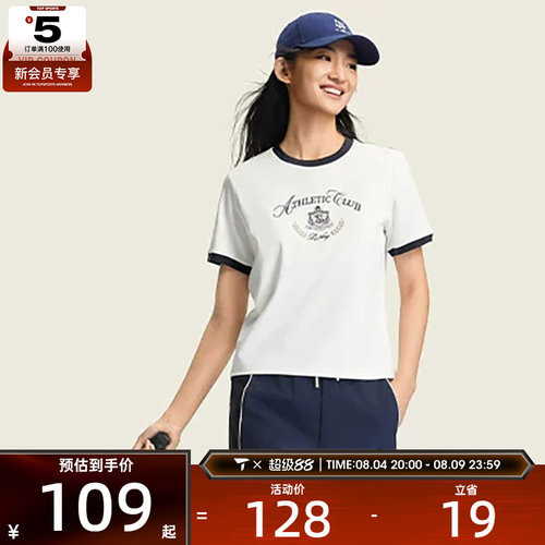 白鹿同款丨LI-NING李宁女子舒适宽松运动休闲短袖T恤AHSW316-1