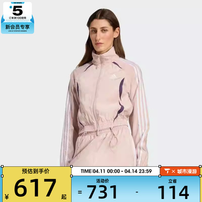 adidas阿迪达斯三叶草女子SLIM TRACKTOP运动夹克外套KE9787
