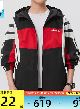 adidas阿迪达斯三叶草男子连帽梭织运动健身夹克外套KW4809