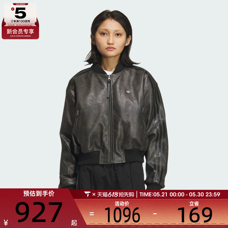 adidas阿迪达斯三叶草女子运动休闲复古棉服外套KC2656