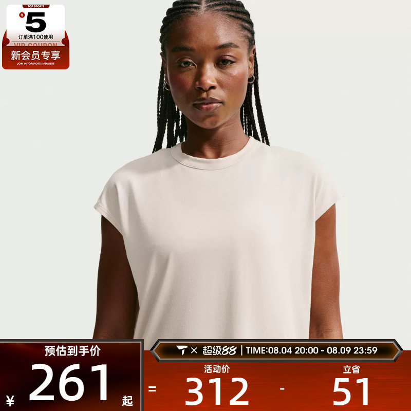 NIKE耐克女子潮流休闲户外运动健身跑步无袖T恤背心IO1623-104