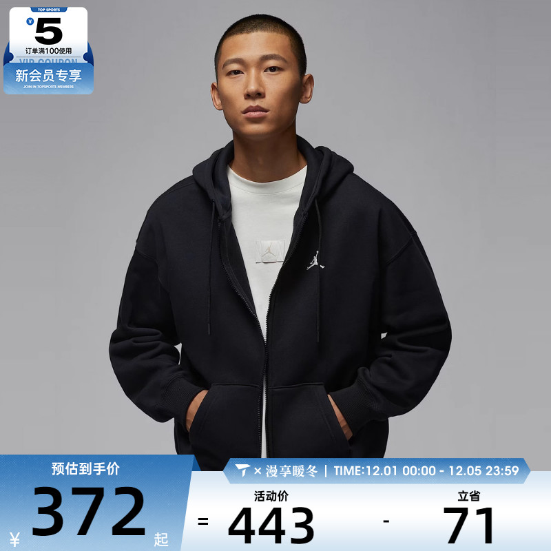 NIKE耐克男子JORDAN运动休闲连帽宽松夹克外套IB7232-010