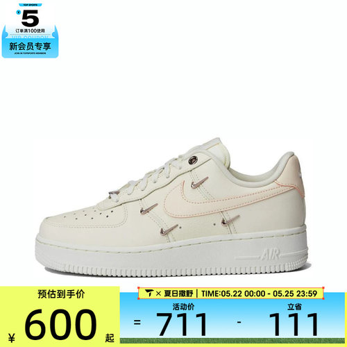 NIKE耐克女子WMNS AIR FORCE 1 07 LX运动休闲鞋FV8110-181