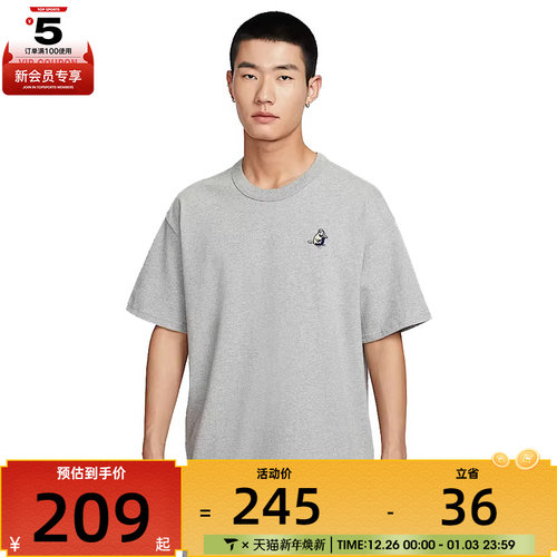 NIKE耐克男子运动休闲短袖T恤IH0818-063