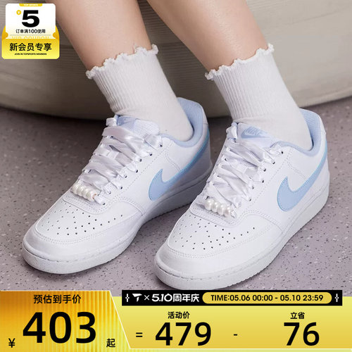 NIKE耐克女子COURT VISION复古低帮板鞋百搭运动休闲鞋IB6652-102