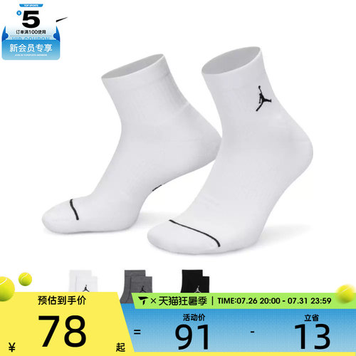 耐克男女ED CUSH POLY ANKLE 3PR 144休闲袜子DX9655-911