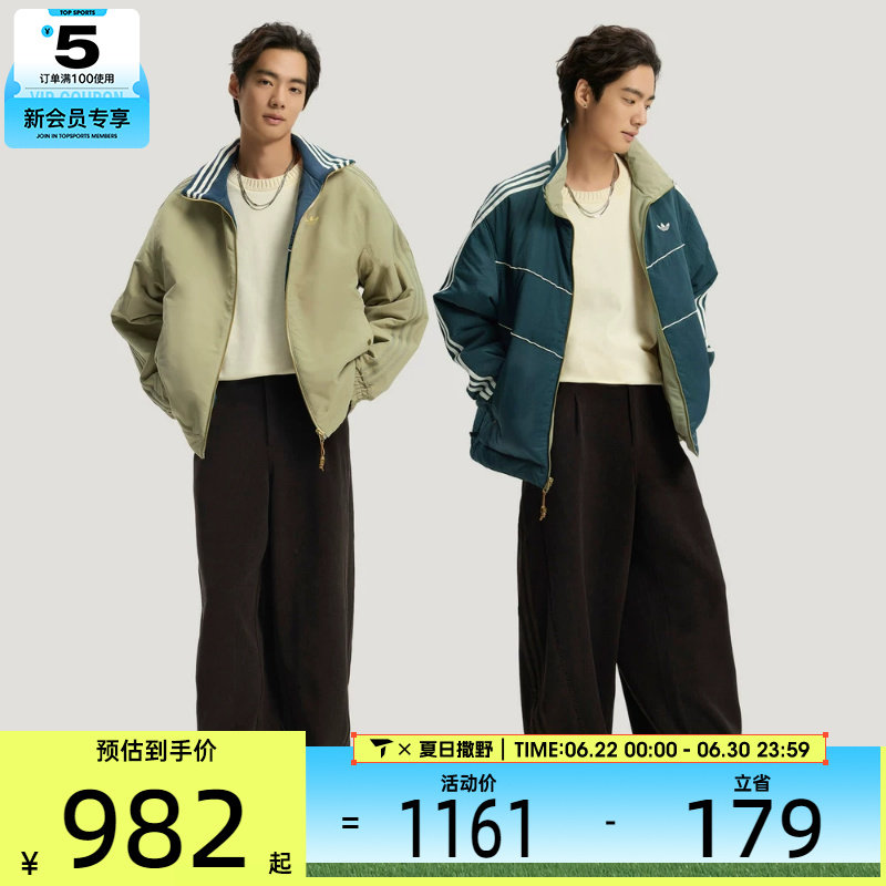 马年系列丨adidas阿迪达斯三叶草男子运动休闲棉服外套KT0640