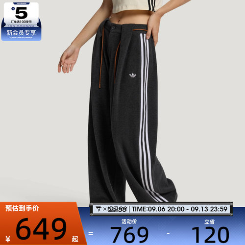 滔搏丨adidas阿迪达斯三叶草女子时尚潮流宽松运动休闲长裤LE9668
