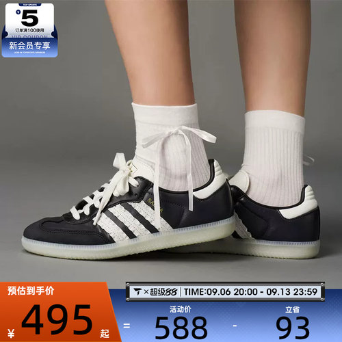 adidas阿迪达斯三叶草男女SAMBA OG经典运动德训鞋板鞋JR8831