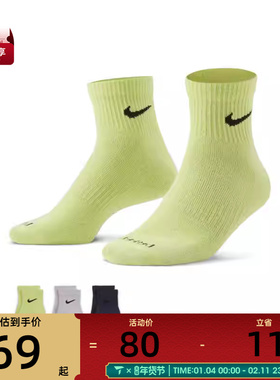 NIKE耐克男女U NK EVRY PLUS LTWT AN休闲袜子SX6893-913
