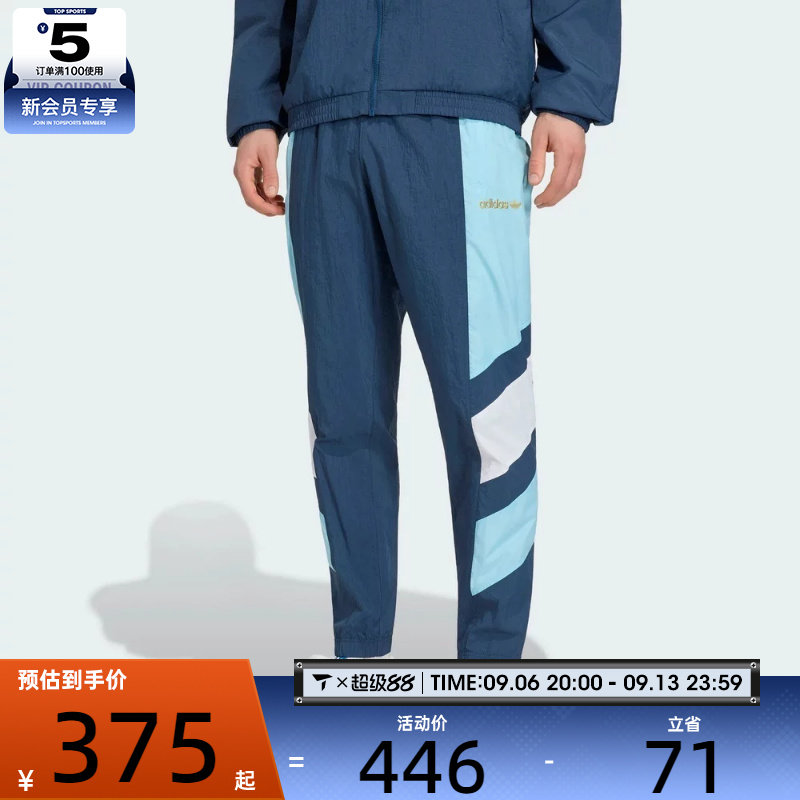 adidas阿迪达斯男子时尚潮流小脚裤运动休闲长裤KG2285