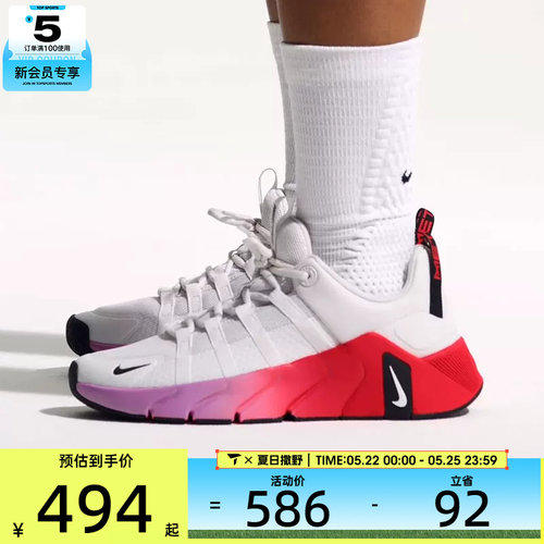 NIKE耐克女子FREE METCON 7 运动健身训练鞋II7406-005