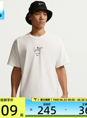 NIKE耐克男子AS M NSW GFX SS TEE运动休闲短袖T恤IV2641-133