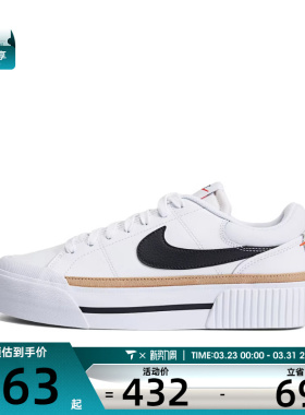 滔搏丨耐克女子COURT底小白鞋运动休闲鞋DM7590-100