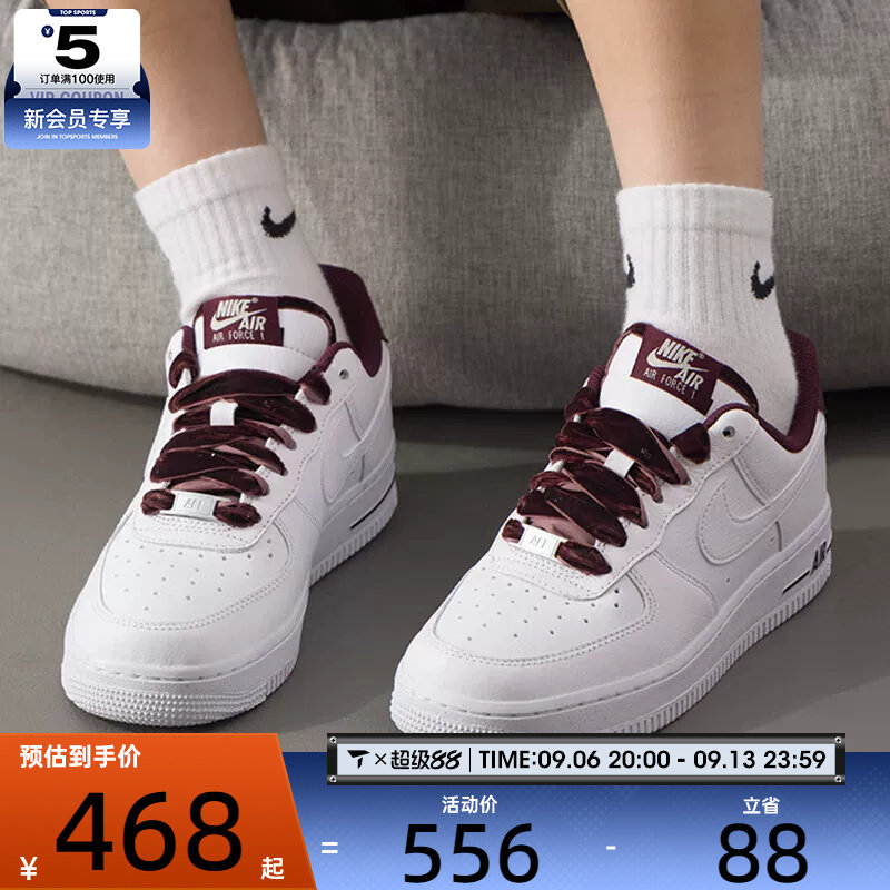 NIKE耐克女子AF1空军一号丝绒鞋带运动鞋休闲鞋板鞋HV4403-600