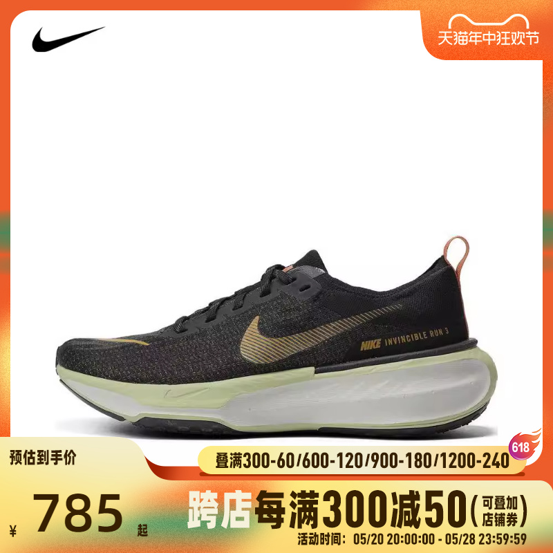 耐克2024男子NIKE ZOOMX INVINCIBLE RUN FK 3跑步鞋DR2615-004 运动鞋new 跑步鞋 原图主图