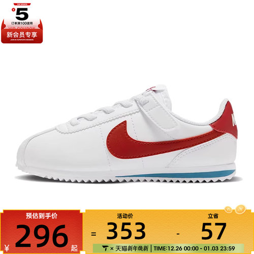 耐克男中童 KIDS CORTEZ EASYON (PSV)运动休闲鞋DM0951-115