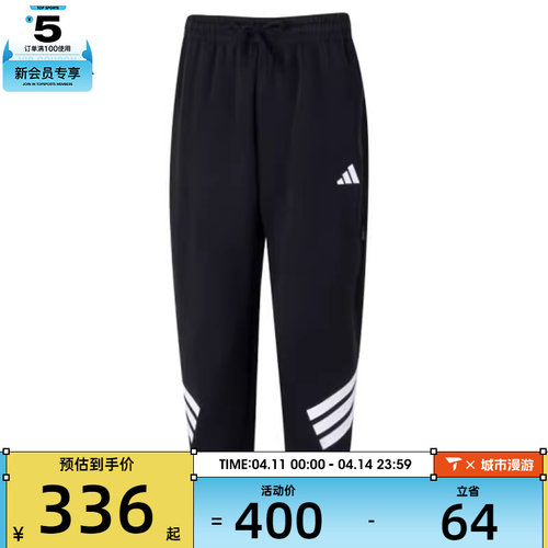 adidas阿迪达斯男子M FI POCKET PT运动休闲长裤JD4889