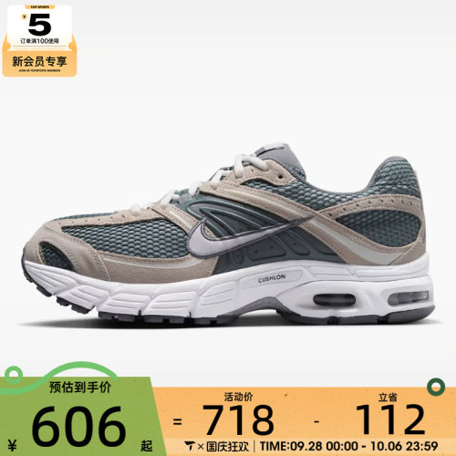 NIKE耐克男子NIKE AIR MAX MOTO 2K运动休闲鞋IQ4924-008