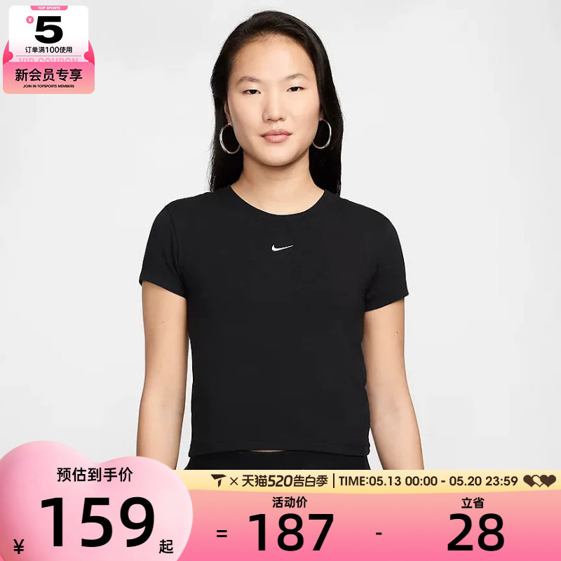 NIKE耐克女子AS W NSW NK CHLL KNT MD 