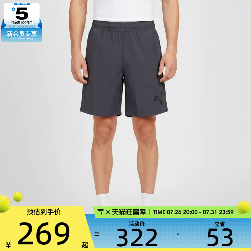 puma彪马男子时尚百搭舒适健身运动休闲短裤63971935