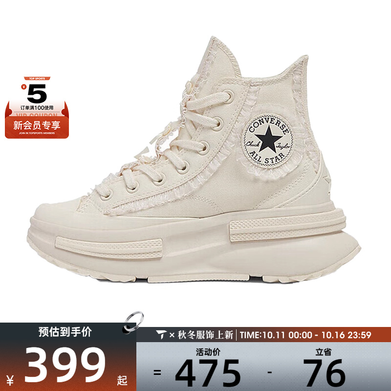 匡威中性Chuck Taylor SEASONAL运动帆布鞋A10027C