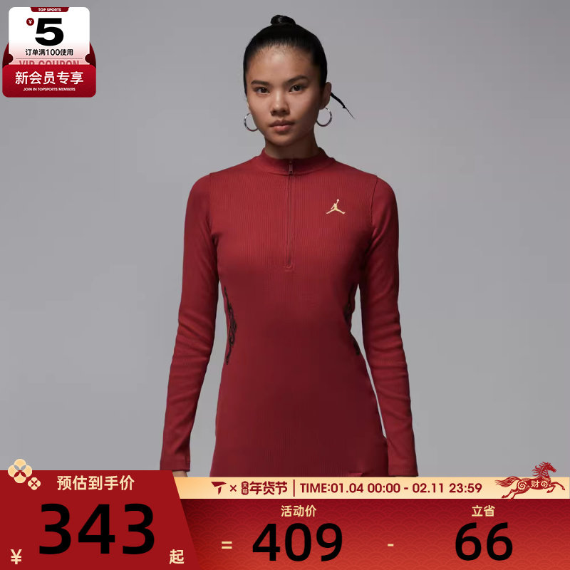 马年系列丨NIKE耐克女子运动休闲连衣裙IQ3963-613,运动服/休闲服装,运动连衣裙,淘宝优惠券,粉丝福利购,淘宝优惠卷