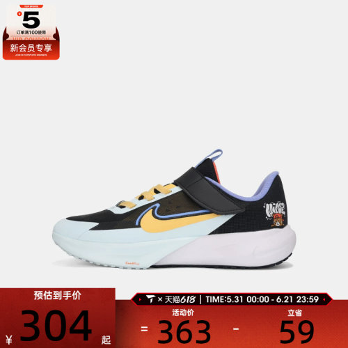 NIKE耐克小童SONIC FLY PS运动休闲鞋IR7578-071