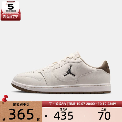 滔搏丨NIKE耐克男子JORDAN低帮简约运动训练篮球鞋IQ5698-004