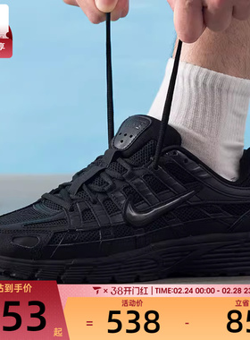 NIKE耐克男子 P-6000 复古经典百搭运动休闲鞋CD6404-002