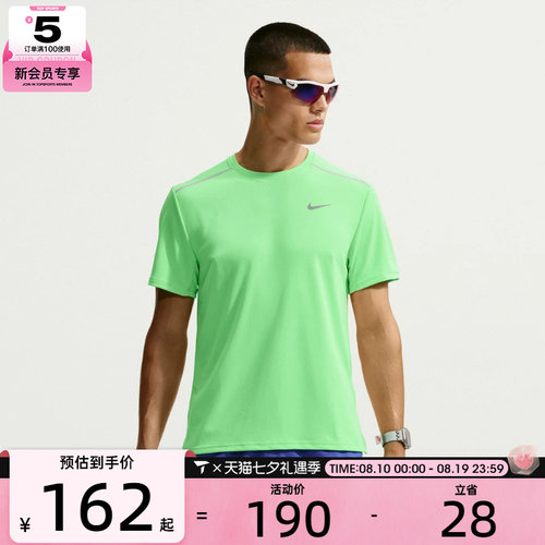 NIKE耐克男子健身训练舒适亲肤运动休闲短袖T恤IF2083-336
