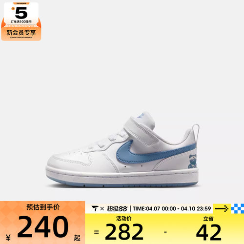 NIKE耐克小童COURT BOROUGH LOW GB运动休闲鞋IR3999-100