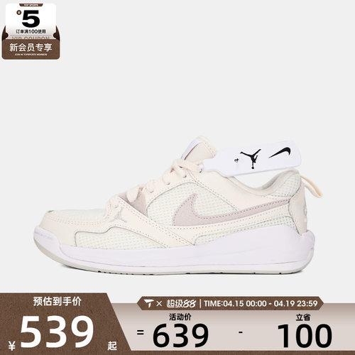 NIKE耐克女子WMNS JORDAN CMFT ERA运动休闲鞋IR7558-001
