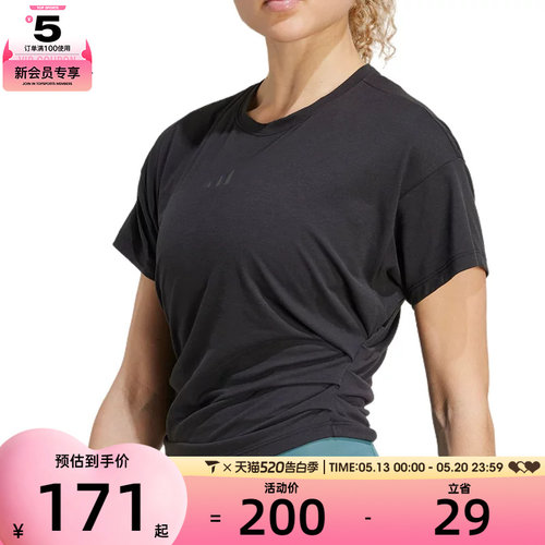 adidas阿迪达斯女子Power Tee运动休闲短袖T恤JX1190