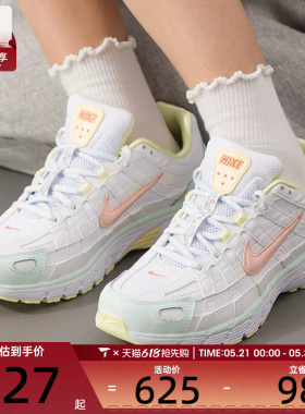 滔搏丨NIKE耐克女子 P-6000低帮老爹鞋日常运动休闲鞋IR7602-141