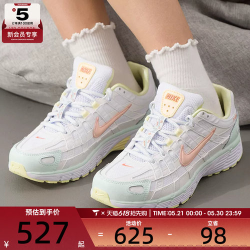 滔搏丨NIKE耐克女子 P-6000低帮老爹鞋日常运动休闲鞋IR7602-141
