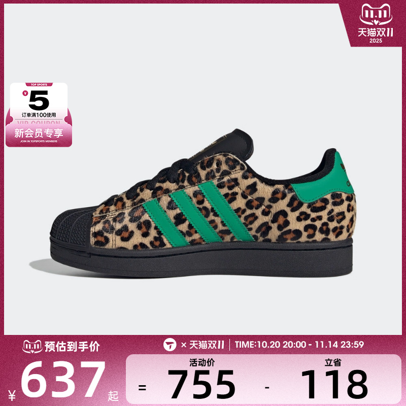 adidas阿迪达斯三叶草男女SUPERSTAR运动休闲鞋JP8165